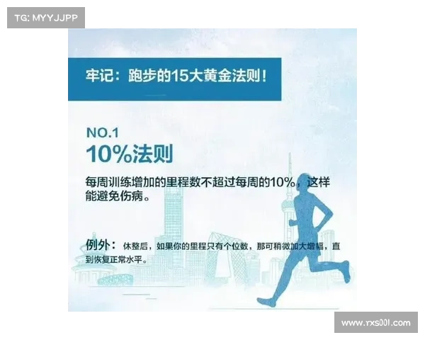 虎扑跑步社区带你走向健康生活,跑步达人分享经验与技巧 虎扑跑步社区带你走向健康生活,跑步达人分享经验与技巧