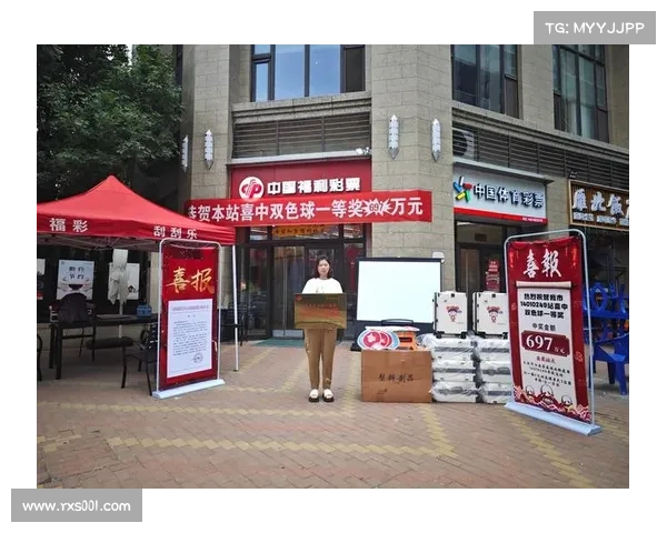 辽宁福彩官网最新开奖信息及购彩指南 助您轻松体验幸运之旅 辽宁福彩官网最新开奖信息及购彩指南 助您轻松体验幸运之旅